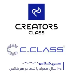 سی کلاس