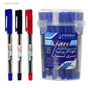 فروش ویژه خودکار پرشیا مدل لیان بسته 50 عددی