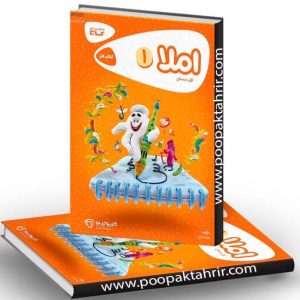 املا اول کارپوچینو گاج 1401