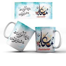 ماگ زیبای روز معلم طرح شماره 5