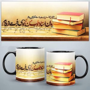 ماگ زیبای روز معلم طرح شماره 4