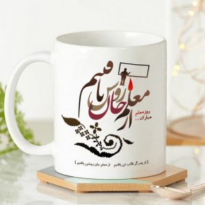 ماگ زیبای روز معلم طرح شماره 12