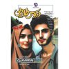 دروس طلایی یازدهم تجربی کاگو 1403