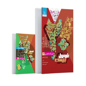 کتاب فیزیک یازدهم تجربی سری فرمول بیست 1403