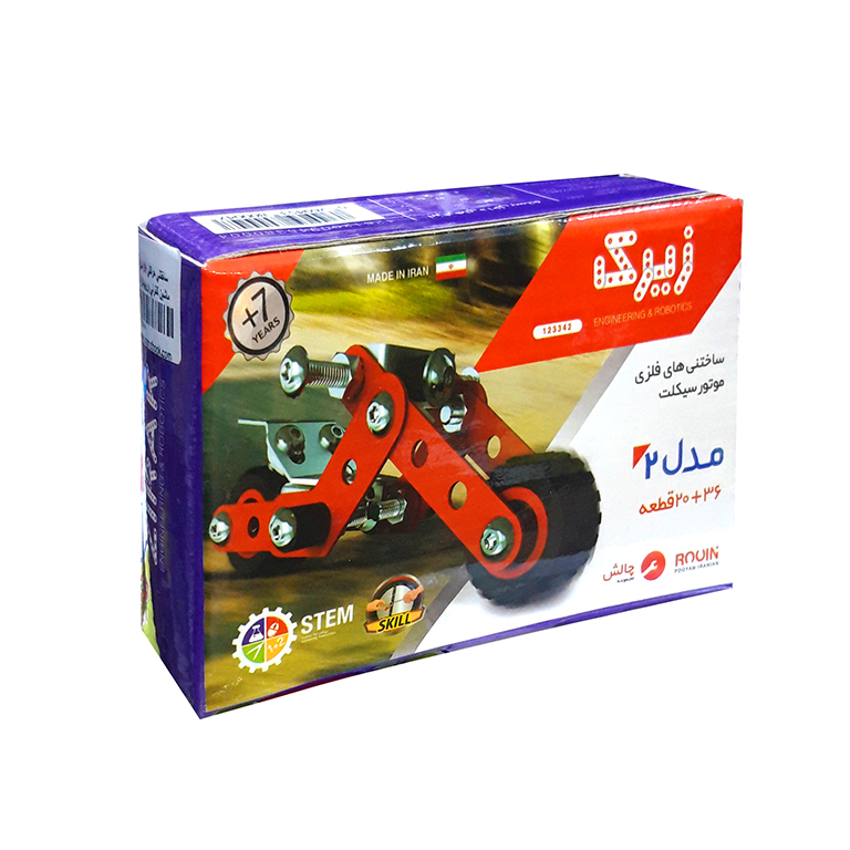 بازی ساختنی فلزی زیرک 2 مدل